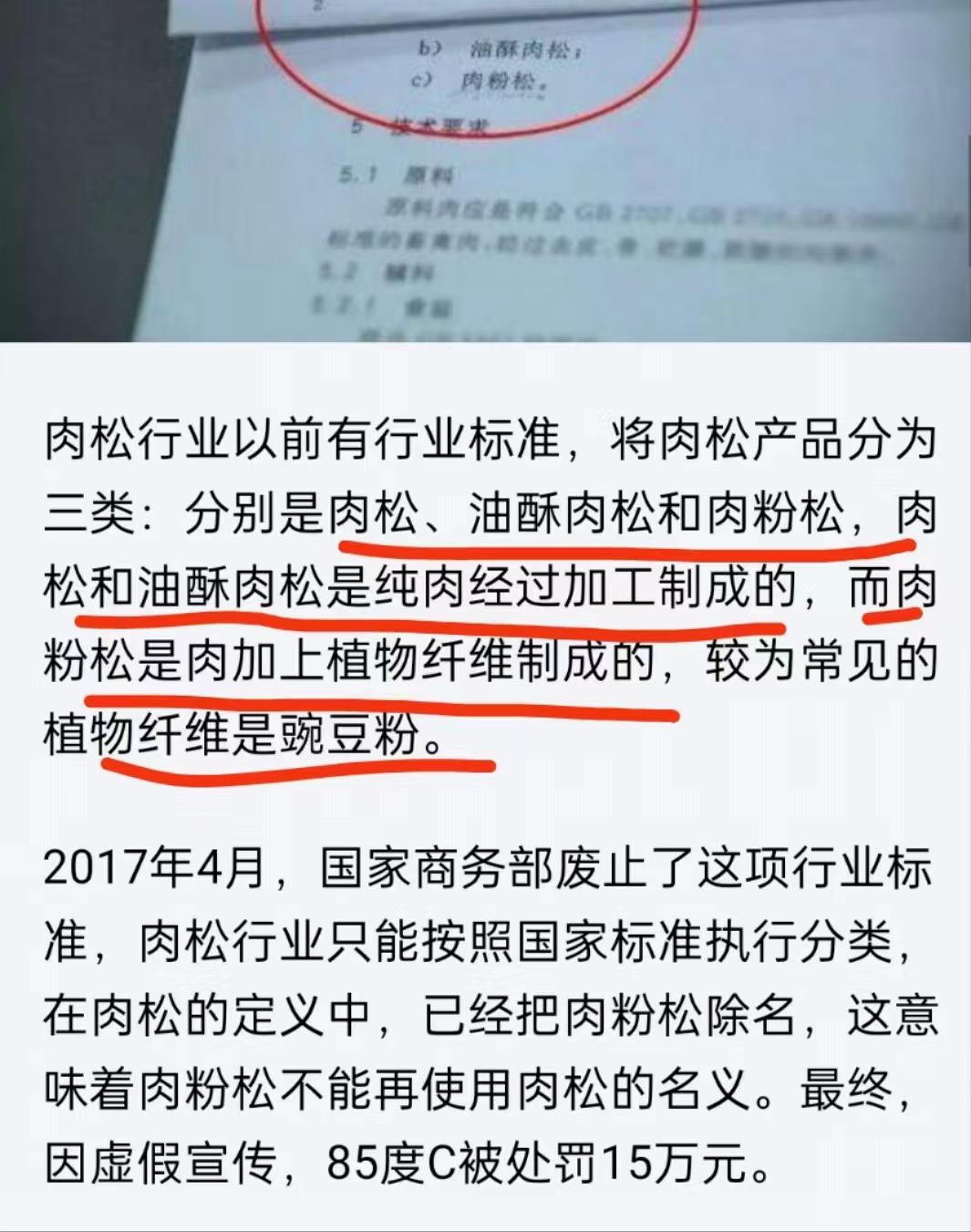 减肥粗粮面包主食推荐,无油无糖减肥粗粮面包