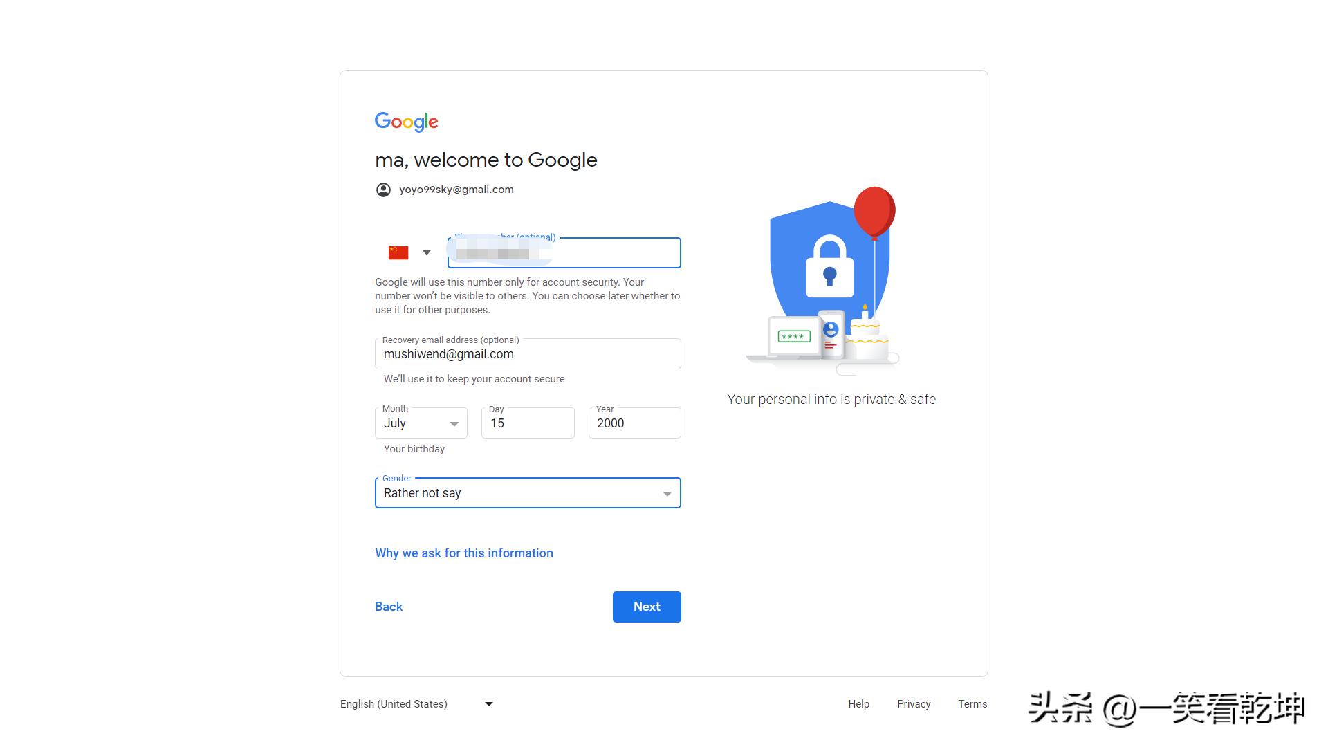 建立google账号方法,安卓手机如何注册Google账号