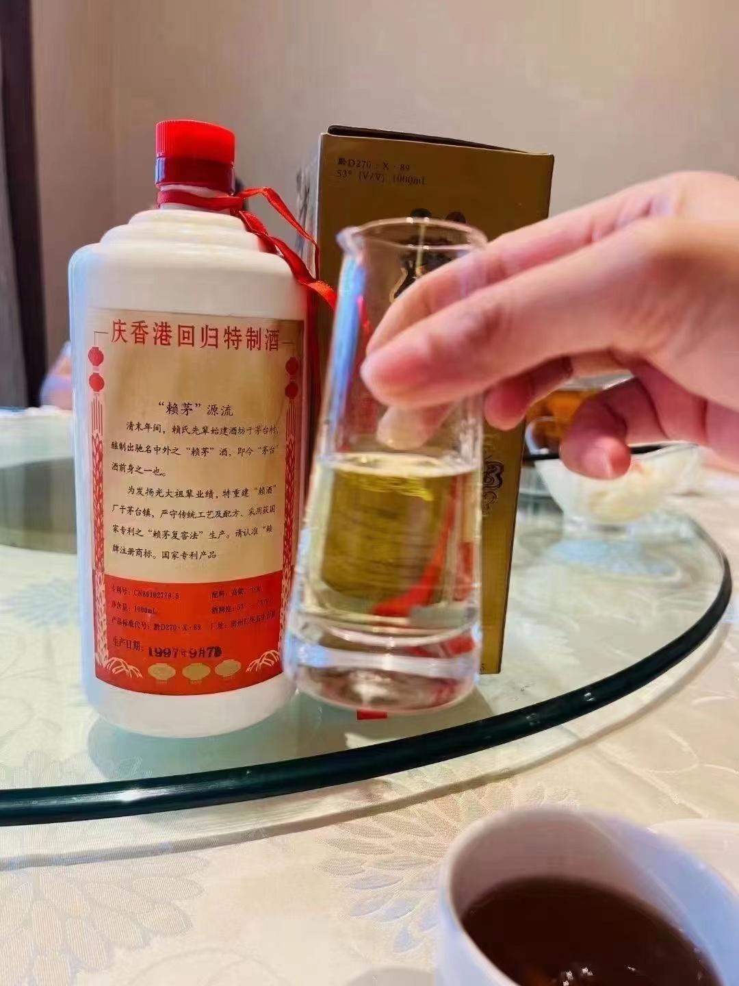 庆香港回归特制赖茅现在多少价,赖茅97香港回归1000毫升酒价格