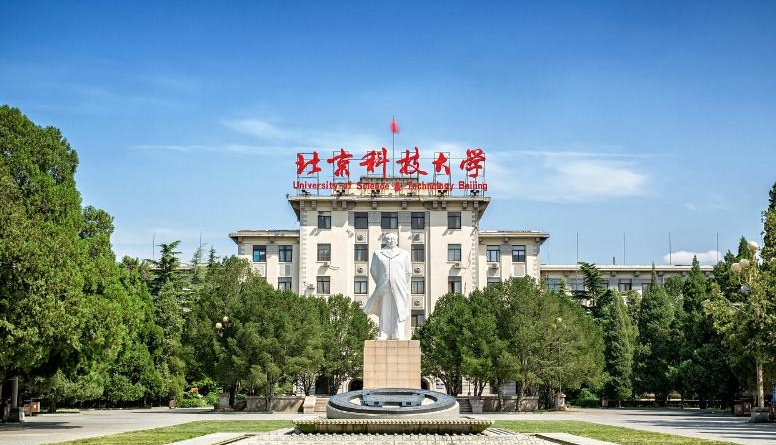 北京容易被“低估”的3所211大学，学科实力一流，毕业就业香饽饽