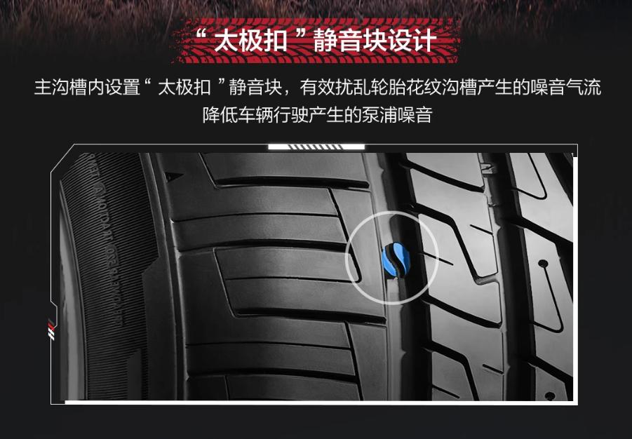 suv轮胎规格更换表图片,suv轮胎和轿车轮胎同尺寸