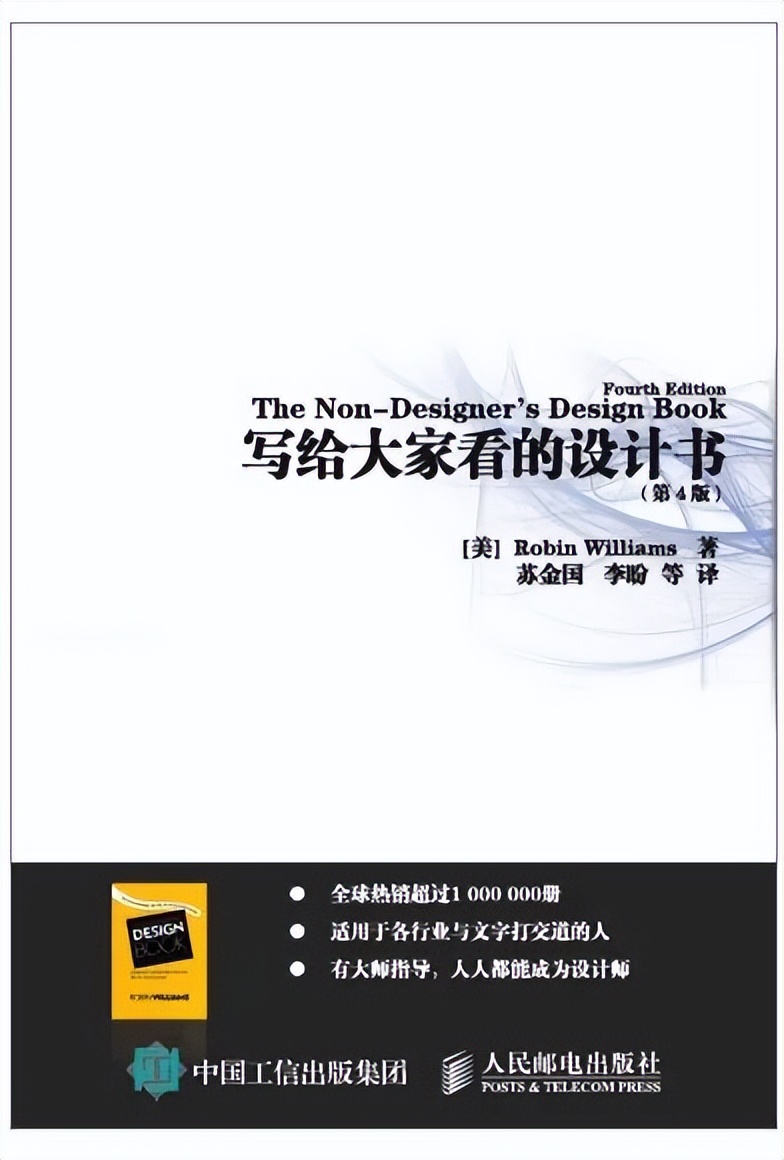 推荐18个领域经典入门读物,30个领域的入门书