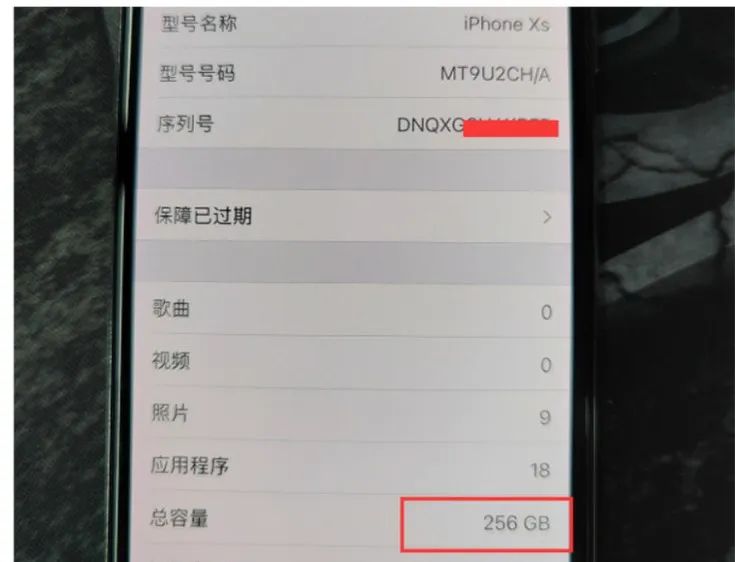 苹果官换机和bs机哪个值得购买,iphone官换机和bs机的区别