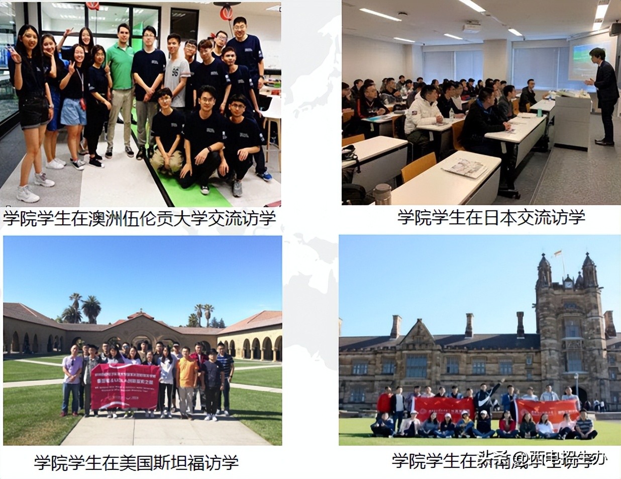 “院”梦西电|欢迎报考计算机科学与技术学院：计算未来,启智人生