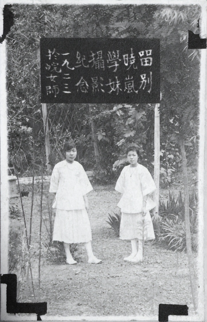 孙中山幕僚蔡晓舟集资创办庐州女中