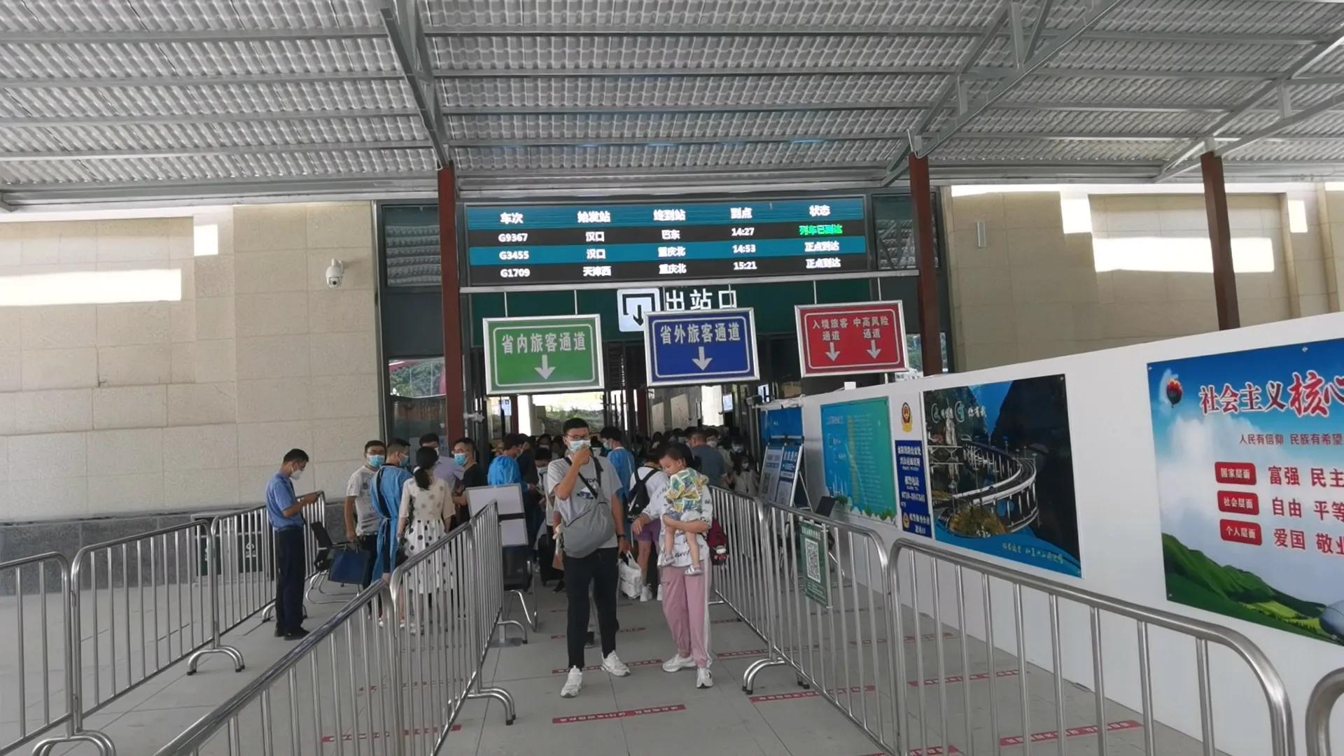 路途目的地第一站神农架,到神农架第一天