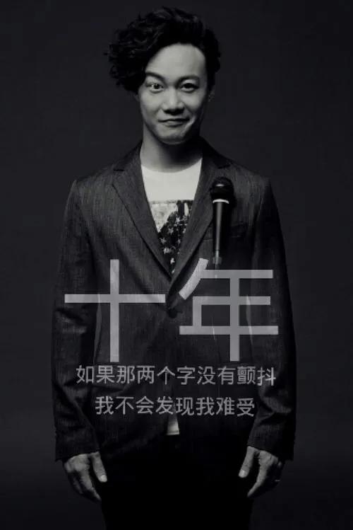 陪伴我整个青春的歌手完整版,谢谢你陪伴了我整个青春