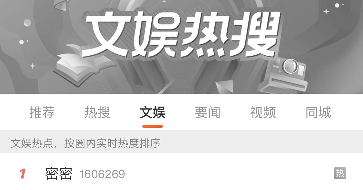 曝张鹭,国足门将张鹭被刑拘