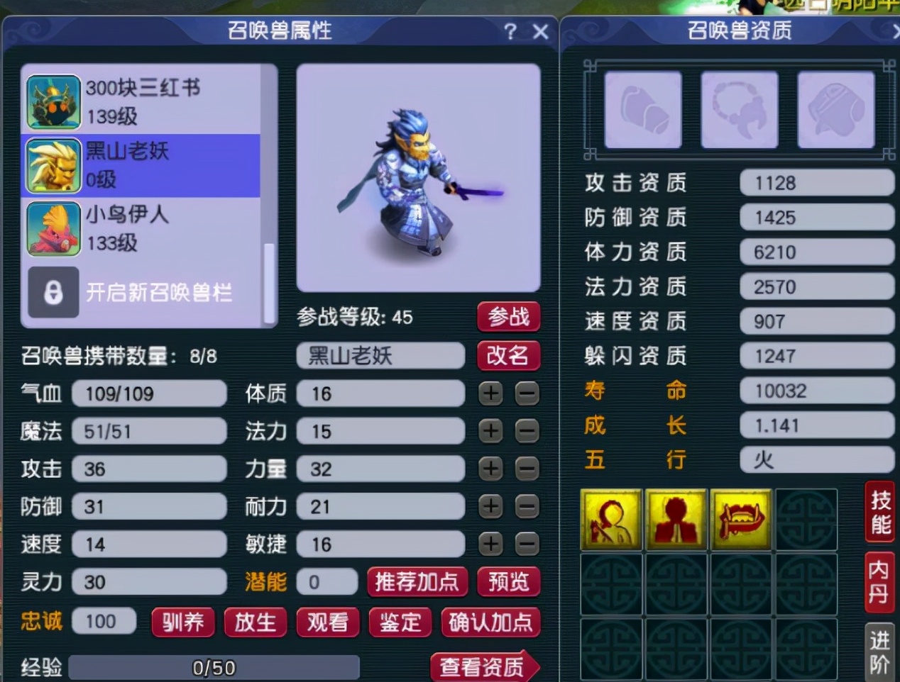 梦幻西游卷土重来战队,梦幻西游新阵容群雄