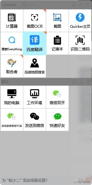 电脑桌面打造,如何打造一个平价好看的电脑桌面