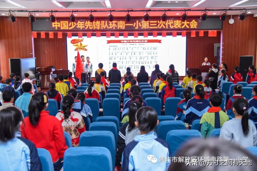 环南一小2021届,环南一小第三十四届运动会视频