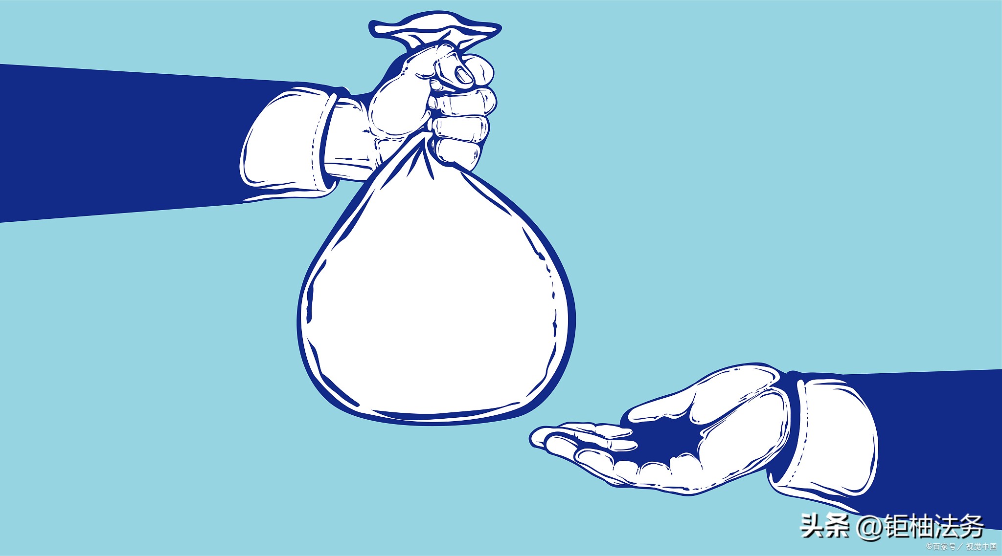 停息挂账代办收费,停息挂账代办公司有哪些