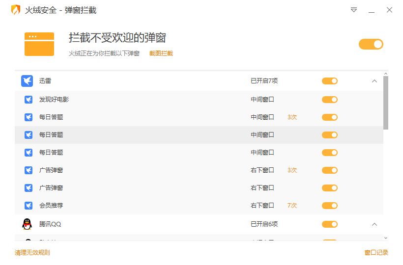 电脑宝藏软件,电脑必装宝藏软件有哪些