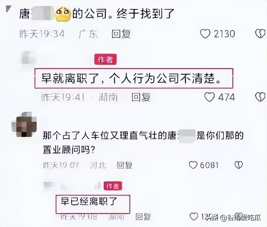 没理都要争三分的人是什么下场,没理都要争三分是好还是坏