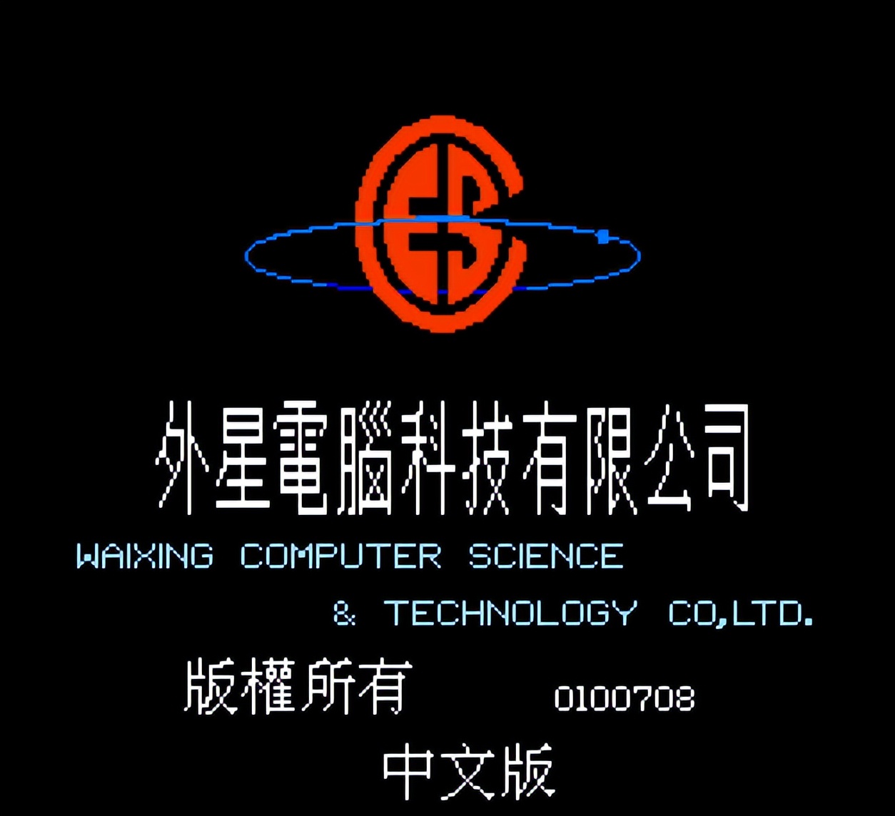 三国志中原之霸者,三国志霸王的大陆群雄起源