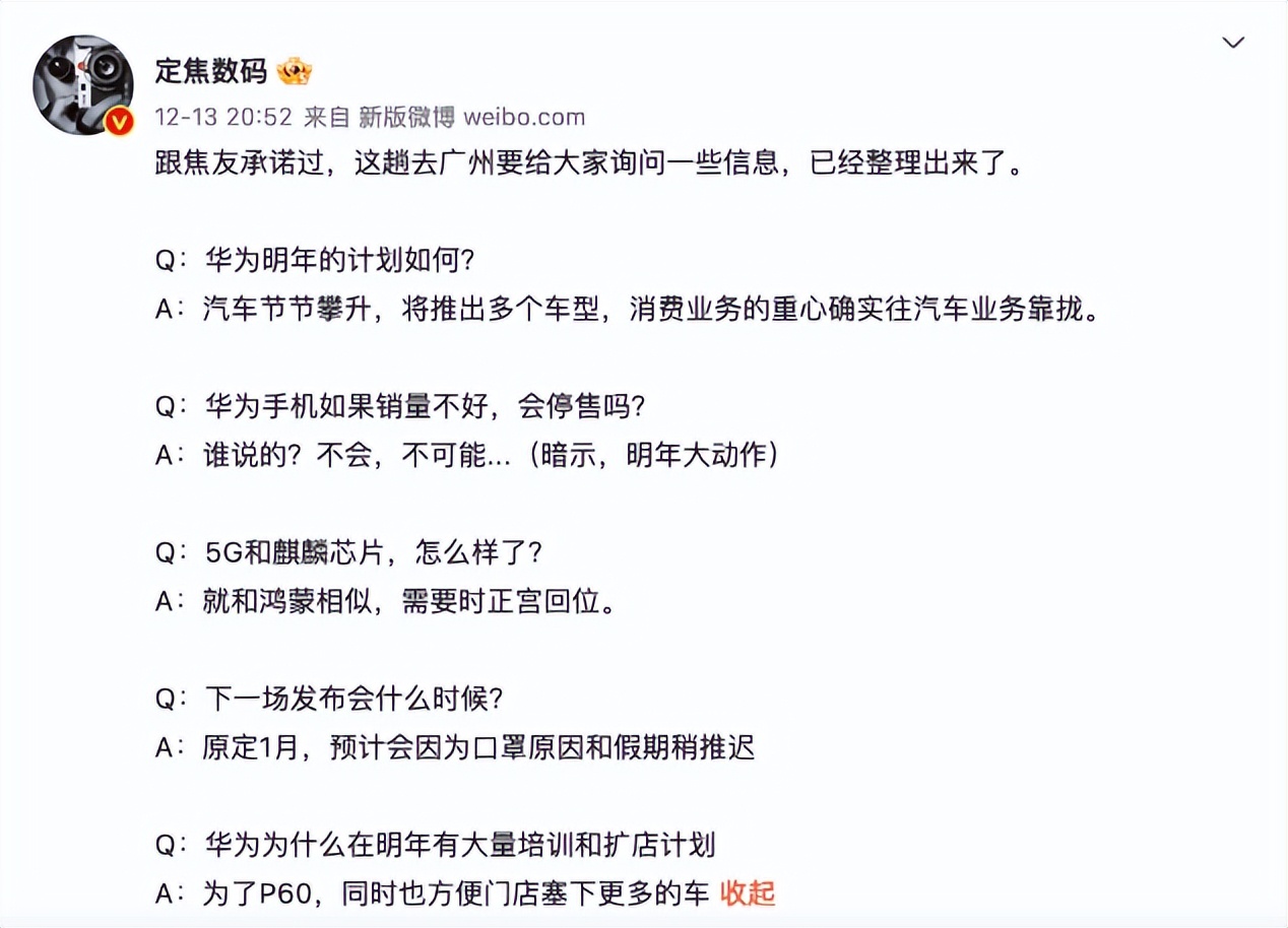 ipad平板华为p60,华为p60pro平板什么时候上市