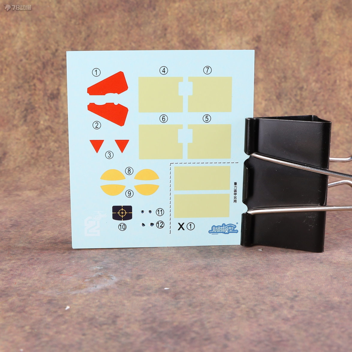 78军事模型,78原型机