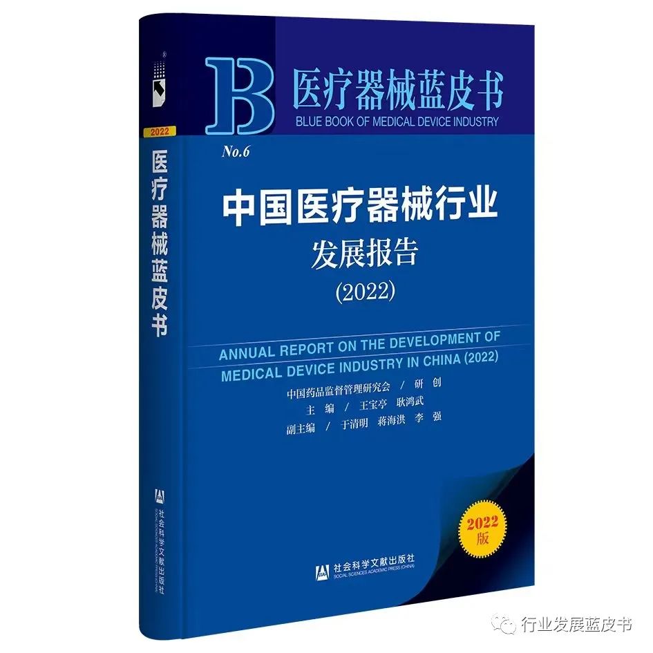 医疗骨科植入材料产业链,骨科植入器械行业报告