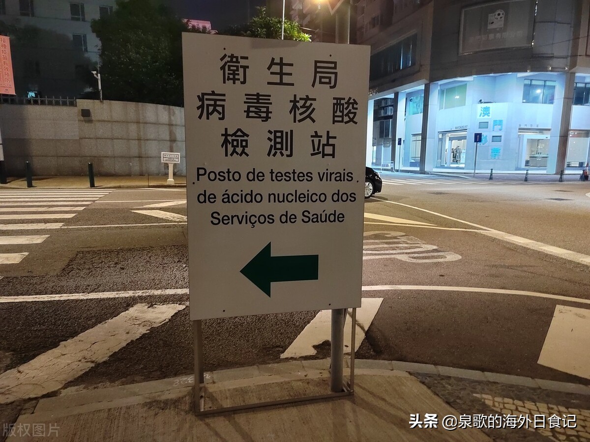 澳门疫情实时最新通报今天,澳门疫情为什么控制得这么好