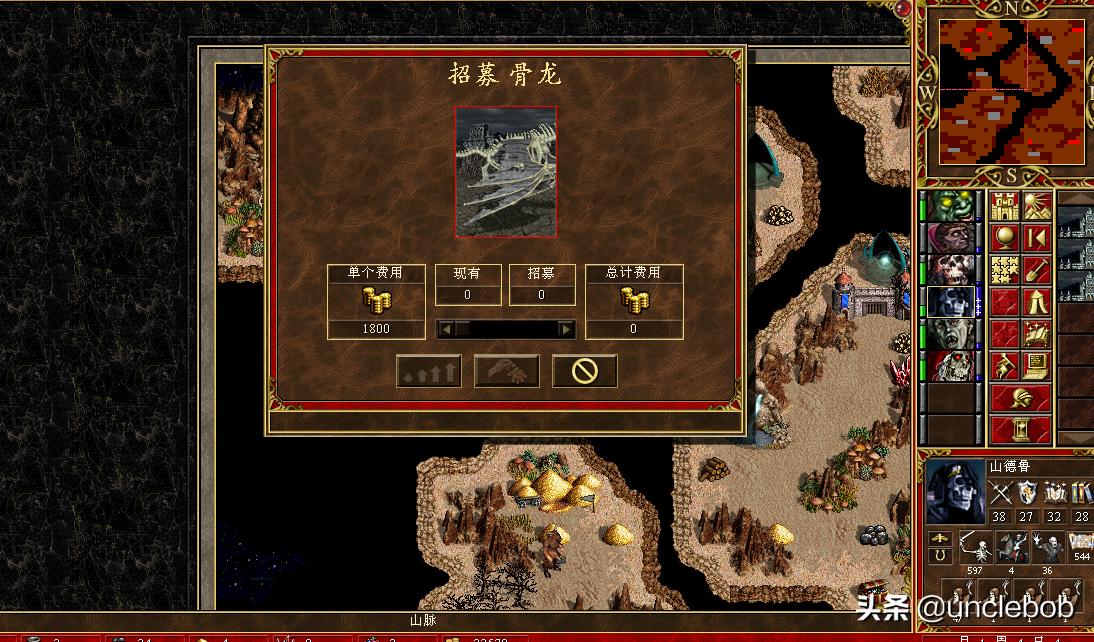 英雄无敌3毁灭之球破禁魔球,英雄无敌三之惊天一战