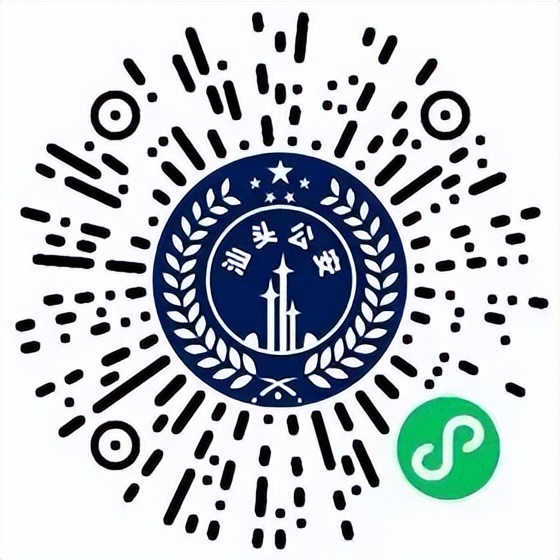 汕头公安便民服务,汕头公安公众服务平台