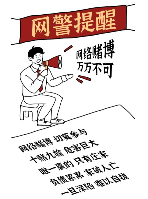 一入赌门深似海下一句是什么,一入赌门深似海的意思