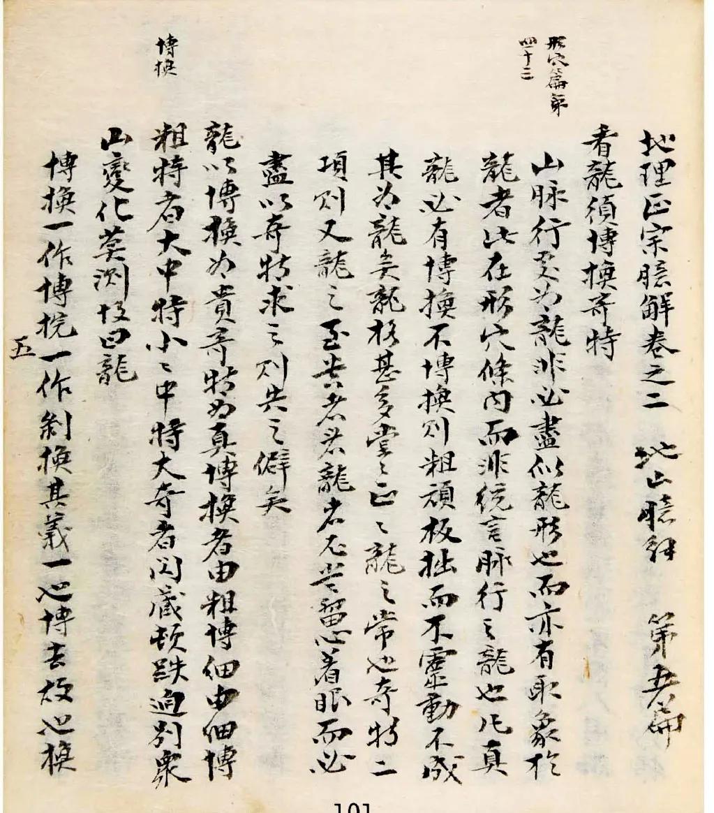 目前中国最厉害的风水大师是谁,中国最顶级的风水大师是哪几位