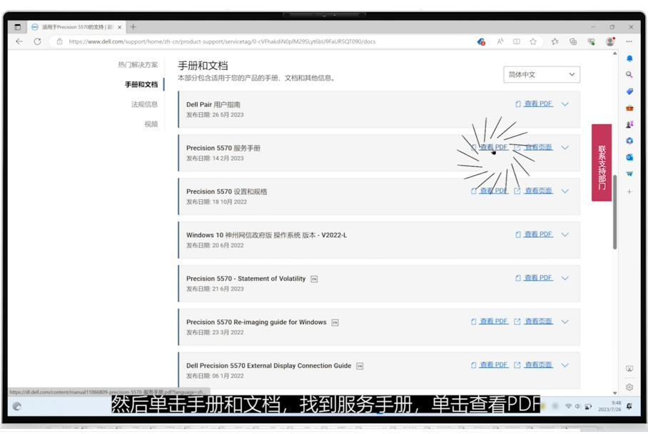 技术|内存不够用？升级硬盘的Tips来学习一下！