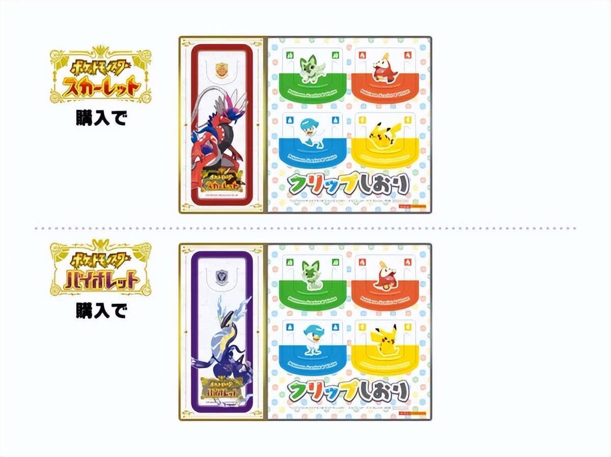 宝可梦朱紫特典在哪里领,宝可梦朱紫怎么领取dlc奖励