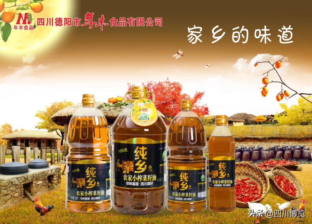 德阳年货展销会,年货展销会德阳