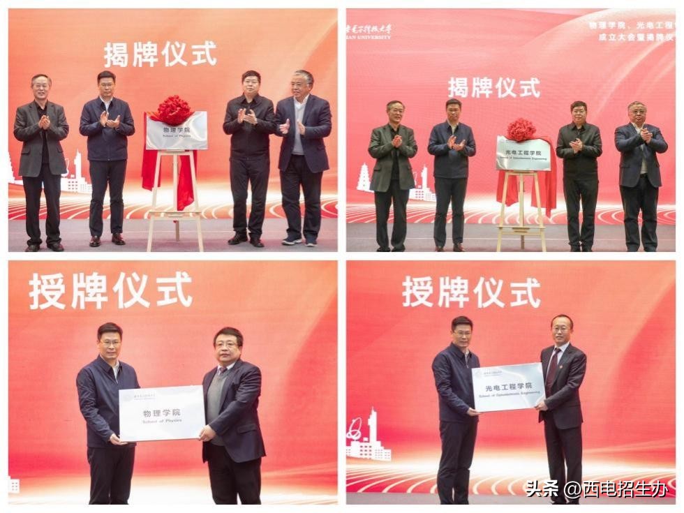 走出中国国防科技大学,中国走出院士最多的大学