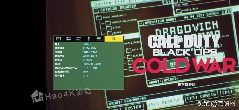 jvc78投影机测评,jvcdla-x500rbe投影机测评