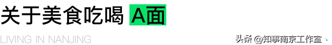 南京是一座充满故事的城市,南京是一座温暖的城