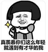 世界杯日本2:1爆冷,日本世界杯爆冷德国