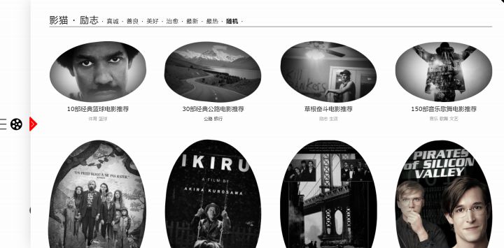 十大小众黑科技网站,能帮你省钱的六款黑科技网站