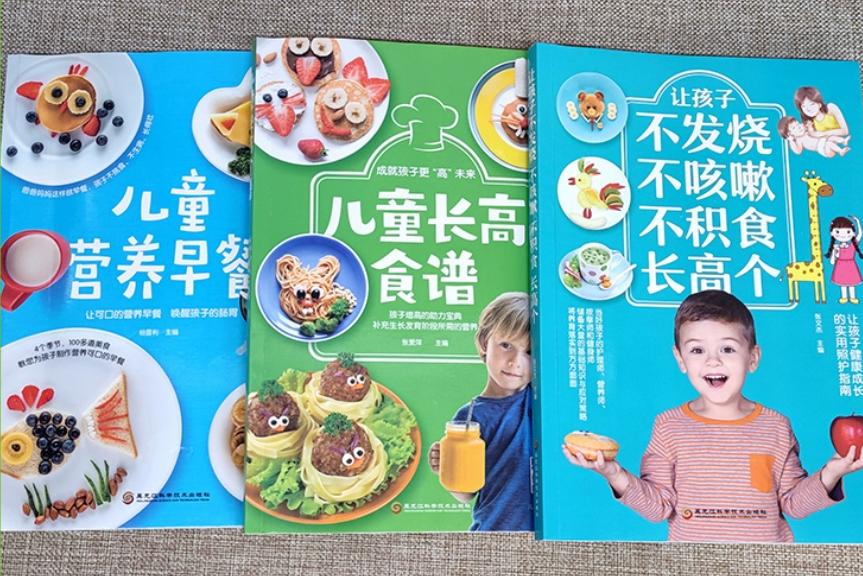 小孩怎么长高不长个子,孩子不再长高三大征兆