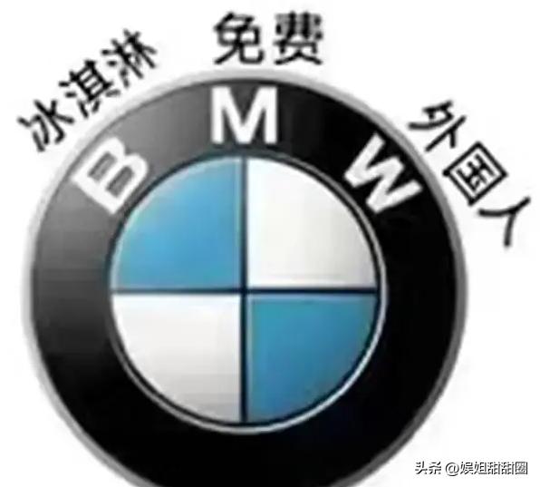 宝马mini再回应称老外是同事,宝马mini为争议事件道歉