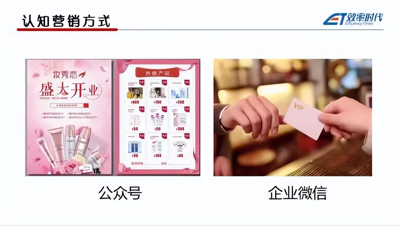 开美妆实体店亲身经历,美妆店怎样做自己的私域流量