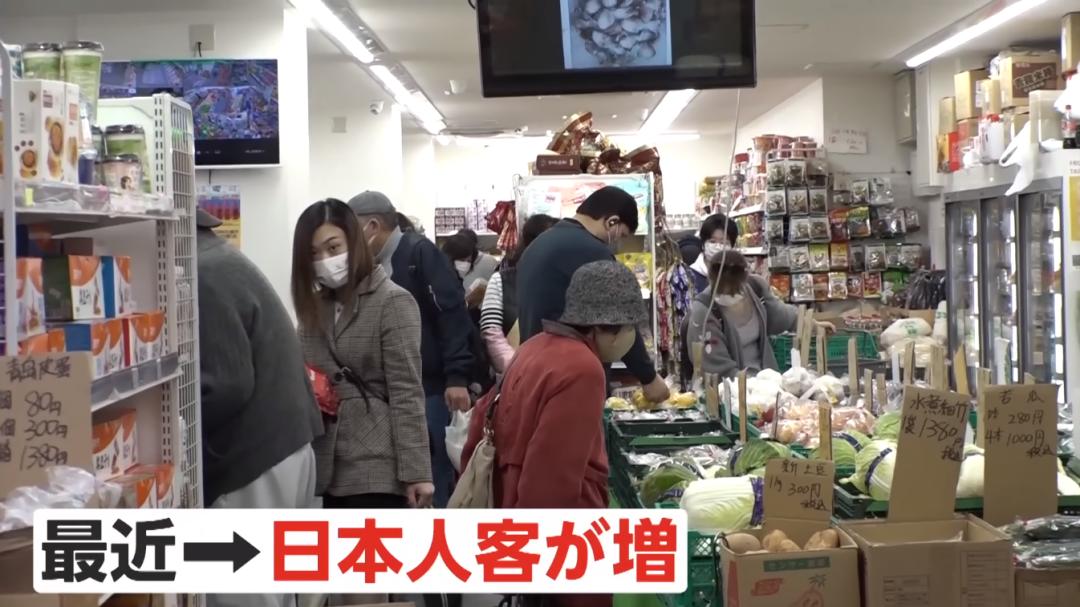 中国人在日本开超市,中国人在日本开蔬菜店