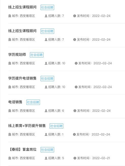 盲盒投放招聘靠谱吗,一公司推出盲盒岗位招聘