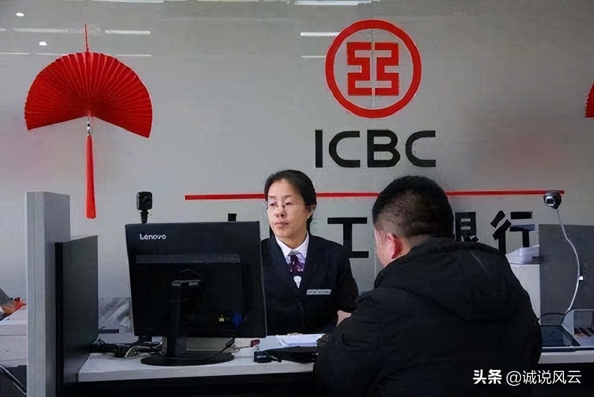 工商银行现行3年20万大额存单利息,工商银行20万大额存单3年利息多少