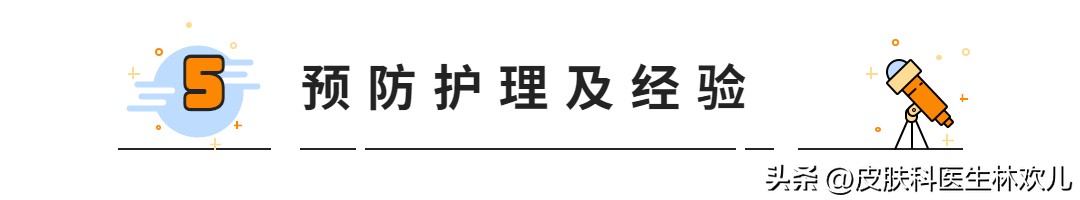 鼻翼两边泛红起皮抹芦荟胶有用吗,鼻翼两侧泛红起皮黄色结痂