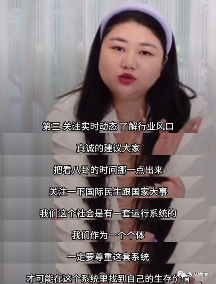 杨天真普通人赚钱方式,杨天真教你怎么赚钱