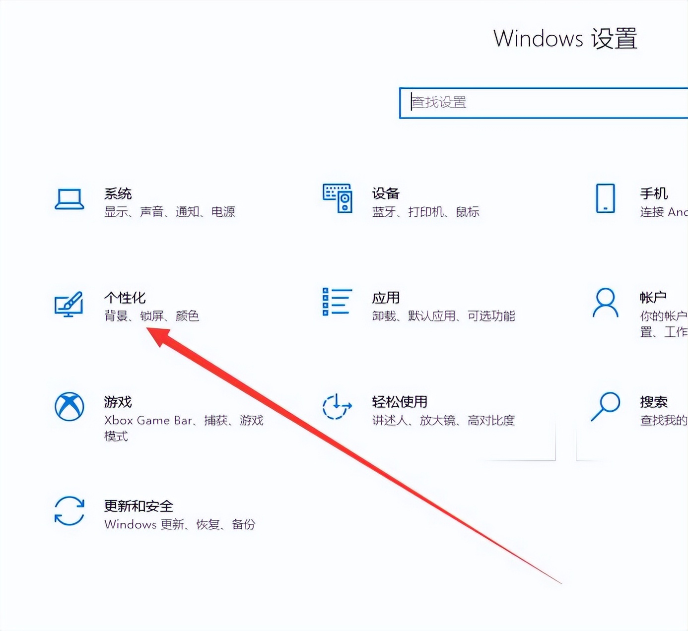 电脑桌面背景图自动换了怎么办,电脑桌面背景图高清