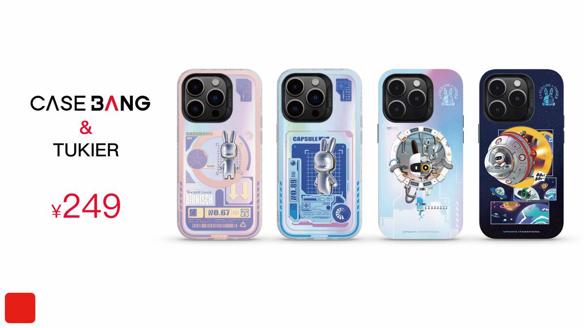 苹果14pro邦克仕,邦克仕iphone13尝鲜礼盒