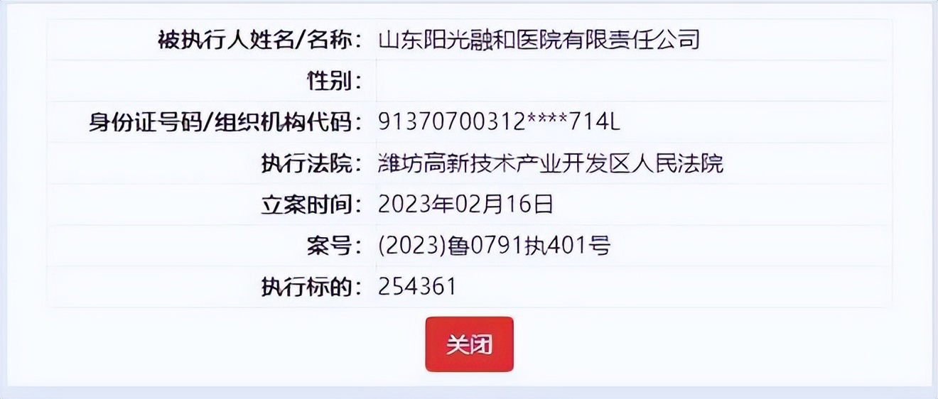 阳光保险2024偿付率,阳光保险最新评级
