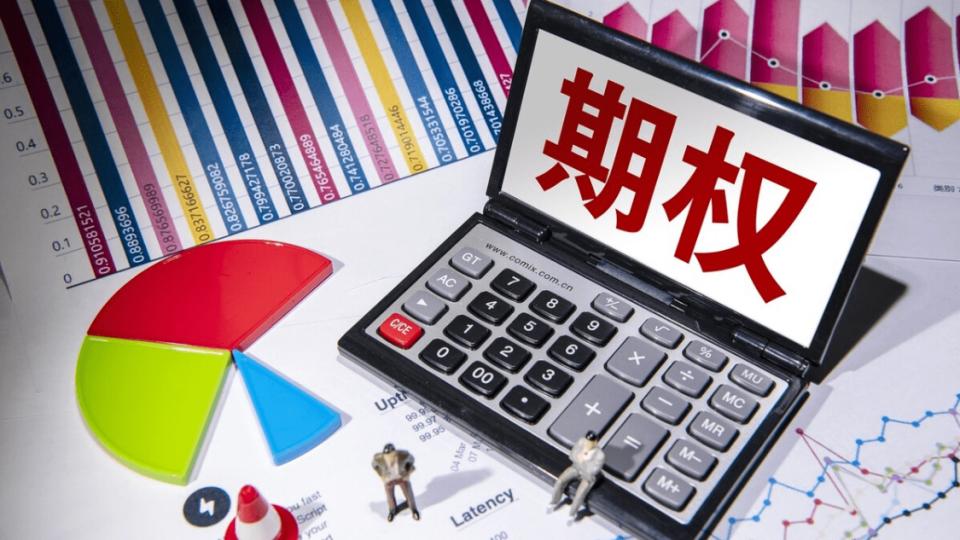 期权交易张数怎么算 (期权买卖张数有限制吗)