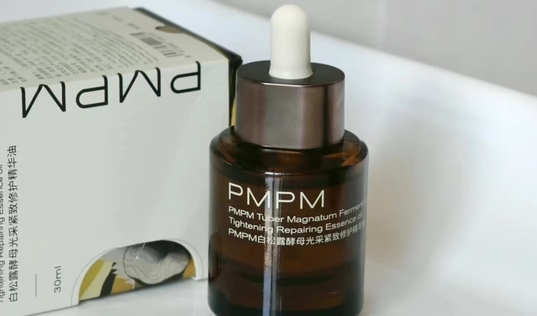 30岁以上什么精华液好用,适合中年女性用的精华液