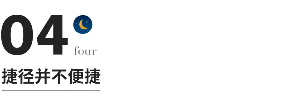 什么是小聪明,聪明和小聪明有什么区别