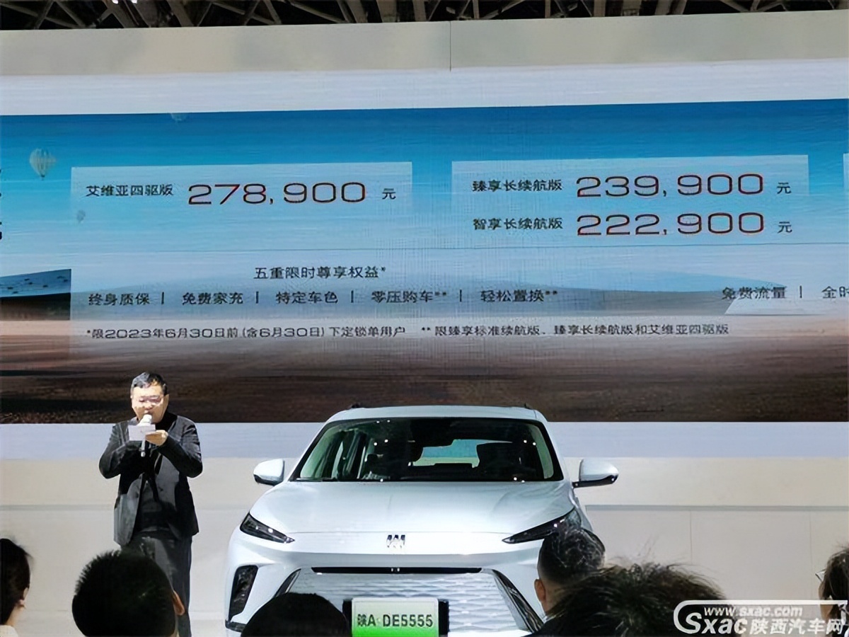 四月下旬西安,西安车市最新优惠